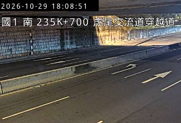 國道1號(西螺交流道到虎尾交流道, 虎尾交流道穿越道)