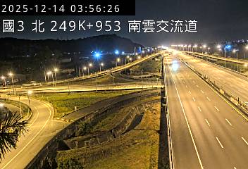 國道3號(南雲交流道到竹山交流道)