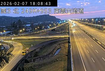 國道3號(南雲交流道到竹山交流道)