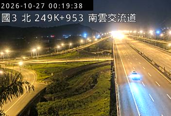 國道3號(南雲交流道到竹山交流道)