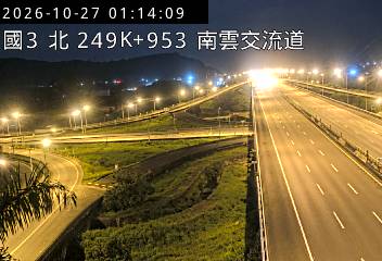 國道3號(南雲交流道到竹山交流道)