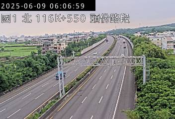 高公局_國道1號_頭屋交流道_頭份交流道_116K_(N) 351台灣苗栗縣頭份市尖豐路370巷23號 即時監視器 路況監視器 即時路況影像