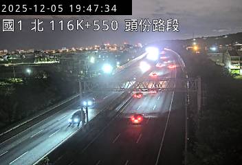 國道1號(頭屋交流道到頭份交流道)