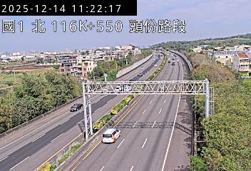 國道1號(頭屋交流道到頭份交流道)