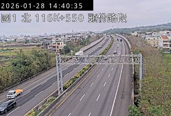 國道1號(頭屋交流道到頭份交流道)