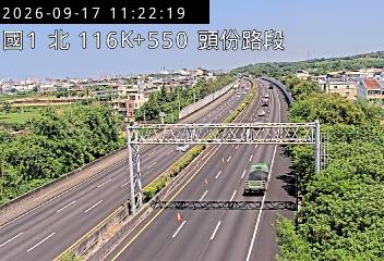 國道1號(頭屋交流道到頭份交流道)