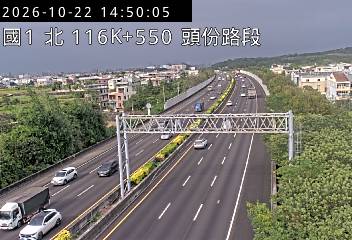 國道1號(頭屋交流道到頭份交流道)