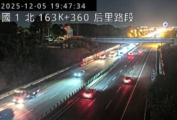 國道1號(台中系統交流道到后里交流道)