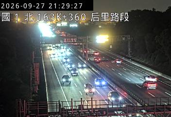 國道1號(台中系統交流道到后里交流道)