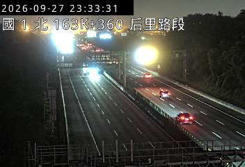國道1號(台中系統交流道到后里交流道)