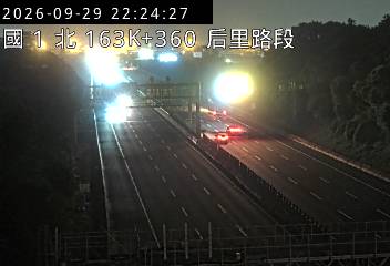 國道1號(台中系統交流道到后里交流道)