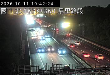 國道1號(台中系統交流道到后里交流道)