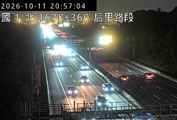 國道1號(台中系統交流道到后里交流道)