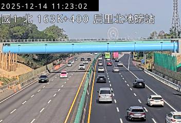 國道1號(台中系統交流道到后里交流道, 后里北地磅站)