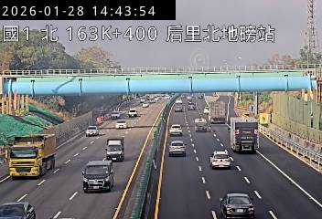 國道1號(台中系統交流道到后里交流道, 后里北地磅站)