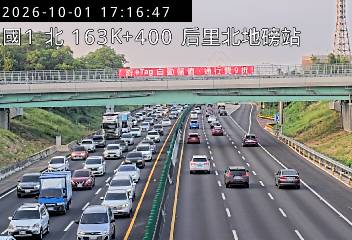 國道1號(台中系統交流道到后里交流道, 后里北地磅站)