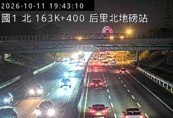 國道1號(台中系統交流道到后里交流道, 后里北地磅站)