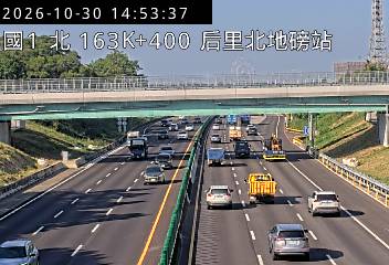 國道1號(台中系統交流道到后里交流道, 后里北地磅站)