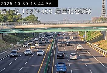 國道1號(台中系統交流道到后里交流道, 后里北地磅站)