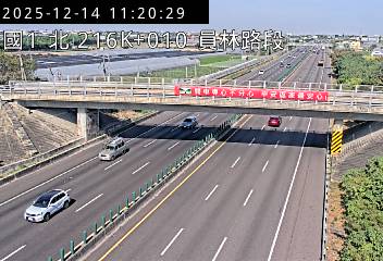 國道1號(北斗交流道到員林交流道)