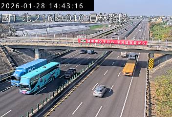 國道1號(北斗交流道到員林交流道)