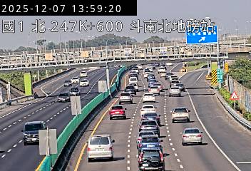 國道1號(大林交流道到雲林系統交流道, 斗南北地磅站)