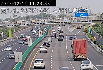 國道1號(大林交流道到雲林系統交流道, 斗南北地磅站)