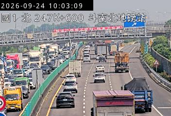 國道1號(大林交流道到雲林系統交流道, 斗南北地磅站)