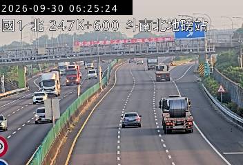 國道1號(大林交流道到雲林系統交流道, 斗南北地磅站)
