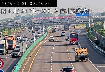 國道1號(大林交流道到雲林系統交流道, 斗南北地磅站)