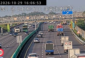 國道1號(大林交流道到雲林系統交流道, 斗南北地磅站)