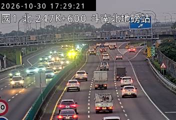 國道1號(大林交流道到雲林系統交流道, 斗南北地磅站)