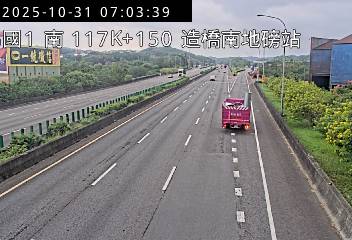 國道1號(頭份交流道到頭屋交流道, 造橋南地磅站)