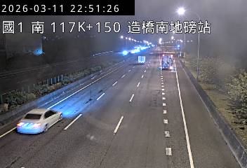 國道1號(頭份交流道到頭屋交流道, 造橋南地磅站)