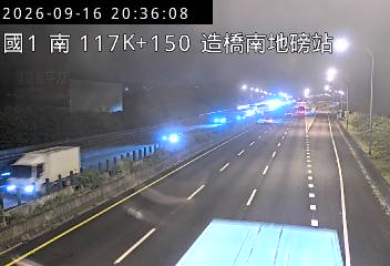 國道1號(頭份交流道到頭屋交流道, 造橋南地磅站)