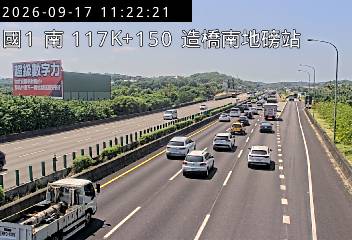 國道1號(頭份交流道到頭屋交流道, 造橋南地磅站)