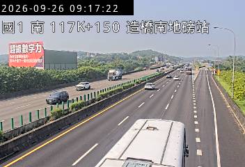 國道1號(頭份交流道到頭屋交流道, 造橋南地磅站)