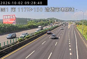 國道1號(頭份交流道到頭屋交流道, 造橋南地磅站)