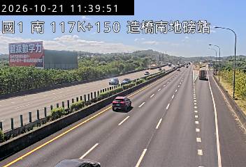 國道1號(頭份交流道到頭屋交流道, 造橋南地磅站)