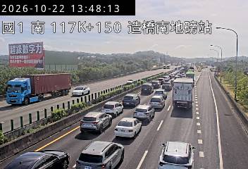 國道1號(頭份交流道到頭屋交流道, 造橋南地磅站)