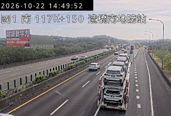 國道1號(頭份交流道到頭屋交流道, 造橋南地磅站)