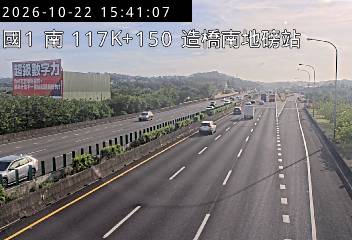 國道1號(頭份交流道到頭屋交流道, 造橋南地磅站)