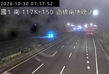 國道1號(頭份交流道到頭屋交流道, 造橋南地磅站)