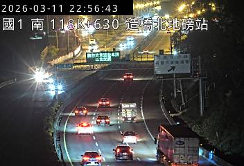 國道1號(頭份交流道到頭屋交流道)