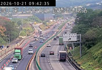 國道1號(頭份交流道到頭屋交流道)