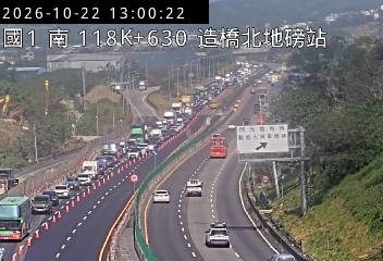 國道1號(頭份交流道到頭屋交流道)