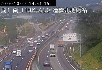 國道1號(頭份交流道到頭屋交流道)
