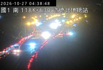 國道1號(頭份交流道到頭屋交流道)