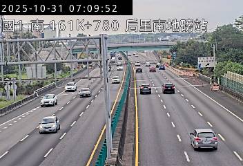 國道1號(后里交流道到台中系統交流道, 后里南地磅站)