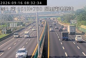 國道1號(后里交流道到台中系統交流道, 后里南地磅站)